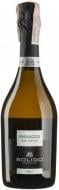 Вино ігристе Soligo Prosecco Treviso Brut белое брют 11% 750 мл