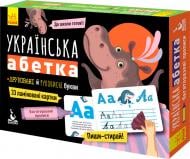 Настільні ігри для дітей Ранок