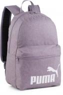 Рюкзак Puma PHASE BACKPACK III 09011838 22 л светло-фиолетовый