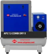 Компресор Airpress APS 7,5 COMBI DRY X