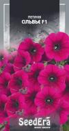 Семена Seedera петуния Сильвье F1 20 шт.