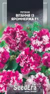 Семена Seedera петуния бахромчатая Приветствие из Яромнержа F1 10 шт.