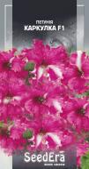 Семена Seedera петуния Каркулка F1 10 шт.