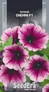 Семена Seedera петуния Сненни F1 20 шт.