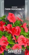 Семена Seedera петуния Гном лососевая F1 10 шт.