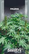 Семена Seedera клещевина 2,5 г
