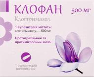 Клофан №1 супозиторії 500 мг