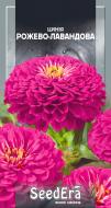 Семена Seedera цинния элегантная розово-лавандовая 0,5 г