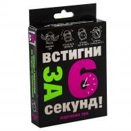 Настольные игры для детей Strateg