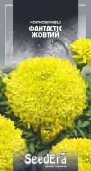 Семена Seedera бархатцы Фантастик Желтый 0,5 г (4823073706114)