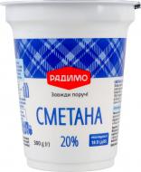 Сметана РадиМо 20% 300г Сметана РадиМо 20% 300г