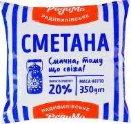 Сметана РадиМо 20% 350г Сметана РадиМо 20% 350г