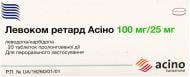 Левоком ретард Асіно №30 (10х3) прол./д таблетки 100 мг/25 мг