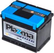 Аккумулятор автомобильный PLAZMA Expert 60Ah 540A 12V «+» слева (560 63 02)