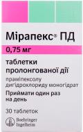 Мірапекс ПД прол./д. по 0.75 мг №30 (10х3) таблетки