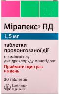 Мірапекс ПД прол./д. по 1.5 мг №30 (10х3) таблетки