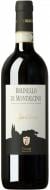 Вино Tiezzi Brunello di Montalcino Poggio Cerrino DOCG 2016 сухе червоне 0,75 л