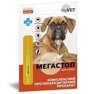 Краплі ProVET Мегастоп для собак вагою від 10 до 20 кг x 2 мл