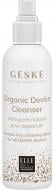 Очиститель GESKE для устройств Organic Device Cleanser (sprey) 150 мл