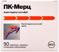 ПК-Мерц в/плів. обол. по 100 мг №90 (10х9) таблетки