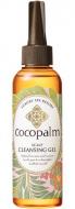 Бальзам Cocopalm Luxury SPA Resort для кожи головы 150 мл