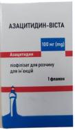 Азацитидин Віста №1 у флак. ліофілізат 100 мг