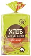 Хліб сандвічний Хлібпром Зерновий 510 г