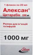 Алексан №1 у флак. розчин 50 мг/мл 20 мл