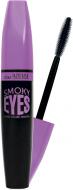 Тушь для ресниц Colour Intense M-541 Smoky Eyes черный 10 мл