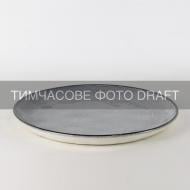 Тарелка обеденная Ardesto Daiano, 28 см серый AR1728DG