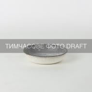 Соусник Ardesto Daiano 80 мл 10 см серый AR1710DG