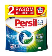 Капсули для машинного прання Persil Universal 80 шт.