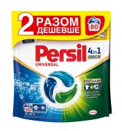 Капсулы для машинной стирки Persil Universal 80 шт.