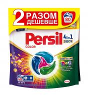 Капсулы для машинной стирки Persil Color 80 шт.