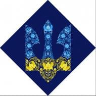 Картина по номерам Воля© Екатерина Терещенко 40x40 см 40x40 см Идейка