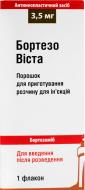 Бортезовіста д/приг. р-ну д/ін. по 3.5 мг №1 у флак. у пач. порошок 3,5 мг