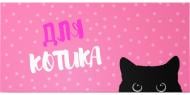 Конверт для денег Для котика