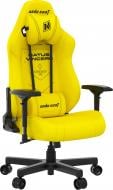 Кресло Anda Seat NAVI Edition Size L Yellow (AD19-05-Y-PV) желтый