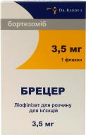 Брецер для р-ну д/ін. по 3.5 мг №1 у флак. лиофилизат 3,5 мг