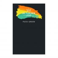 Табак Al Fakher PUCK GREEN"50 МА