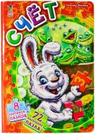 Книга Геннадий Меламед «Счет» 978-966-74-5743-3