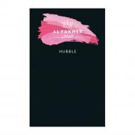 Табак Al Fakher HUBBLE"50 МА