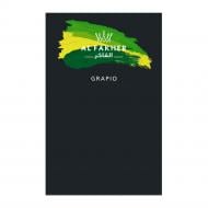 Табак Al Fakher GRAPIO"50 МА
