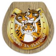 Магнит Символ года Любви и согласия