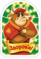 Магнит Символ года Здоровья!