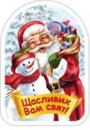 Магнит Санта и Снеговик