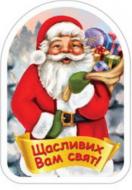 Магнит Санта с подарками