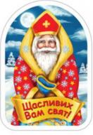 Магнит Святой Николай