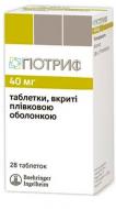 Гіотриф в/плів. обол. №28 (7х4) у бліс. таблетки 40 мг