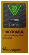 Гліозомід №5 у саше капсули 20 мг